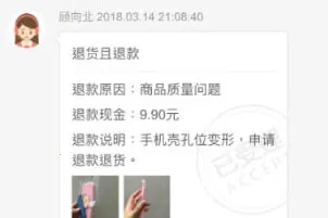 蘑菇街2025最新版本 蘑菇街2025最新版本