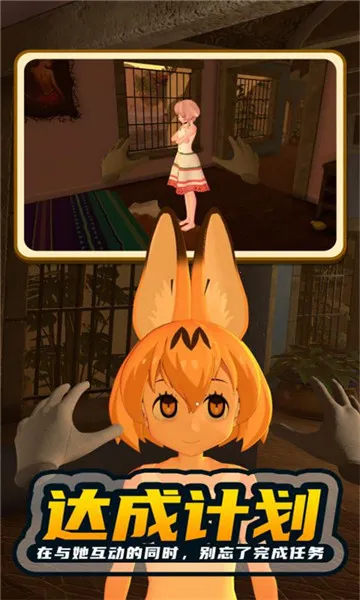 女友手办计划(恋爱模拟游戏) 女友手办计划(恋爱模拟游戏)