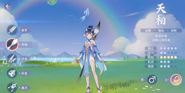 玄中记2025下载安装 玄中记2025下载安装