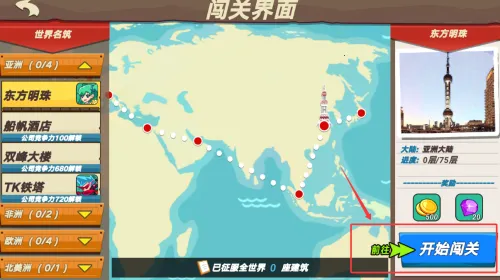 疯狂快递(快递经营游戏) 疯狂快递(快递经营游戏)