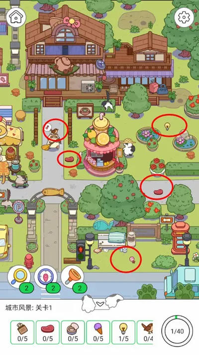 疯狂找东西最新手机版 疯狂找东西最新手机版