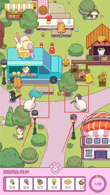 疯狂找东西最新手机版 疯狂找东西最新手机版