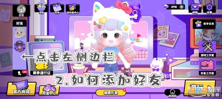 碧优蒂的世界2025官方最新版本 碧优蒂的世界2025官方最新版本