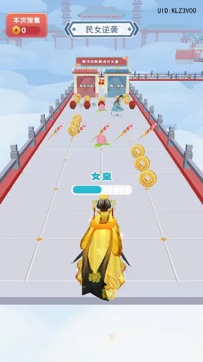 女皇冲冲冲(古风跑酷游) 女皇冲冲冲(古风跑酷游)