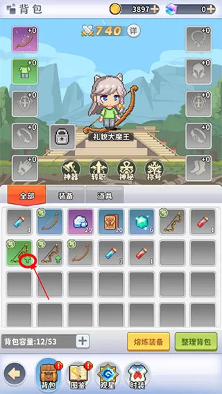 枫叶岛2025官方正版 枫叶岛2025官方正版