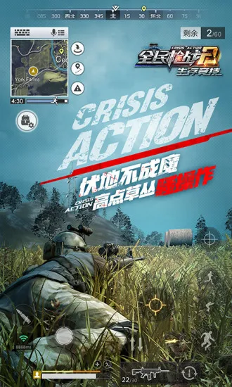 全民枪战2025官方正版 全民枪战2025官方正版