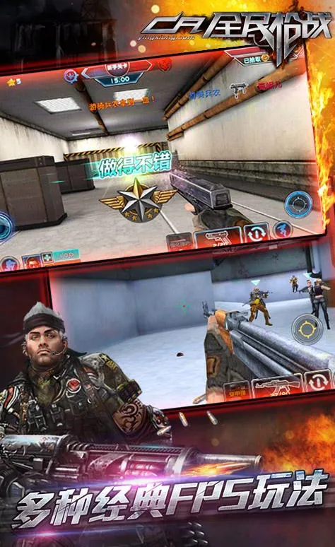 全民枪战2025官方正版 全民枪战2025官方正版