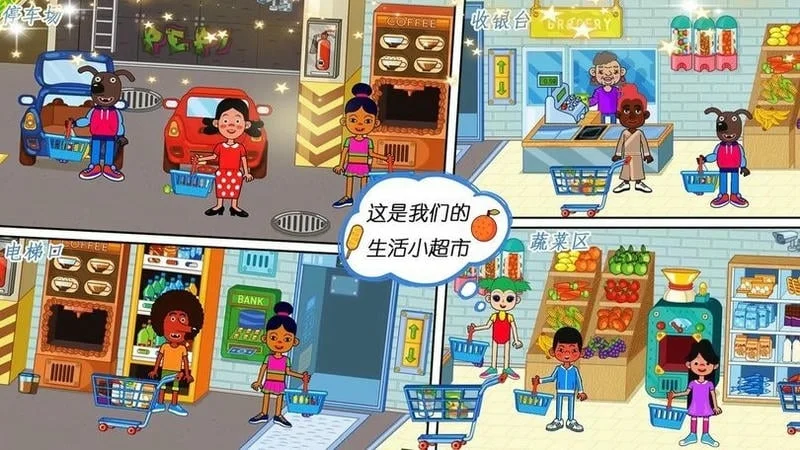 我的小镇(小镇模拟游) 我的小镇(小镇模拟游)