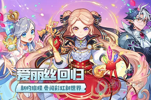 永恒岛(RPG冒险手游) 永恒岛(RPG冒险手游)