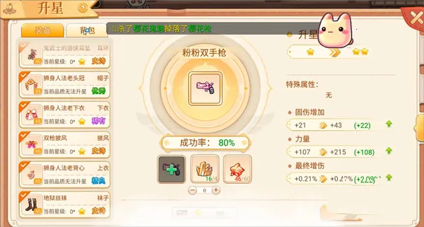 永恒岛(RPG冒险手游) 永恒岛(RPG冒险手游)