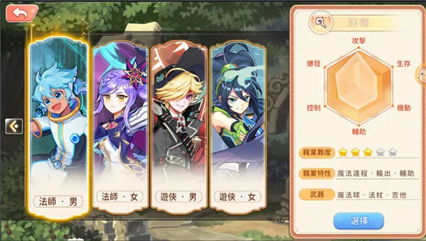 永恒岛(RPG冒险手游) 永恒岛(RPG冒险手游)