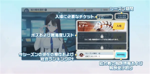 蔚蓝档案(二次元养成) 蔚蓝档案(二次元养成)