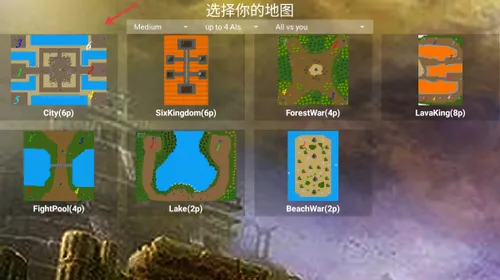 铁锈战争2025官方正版 铁锈战争2025官方正版