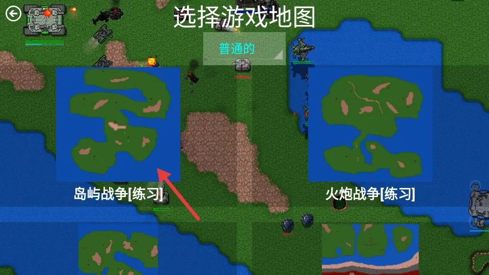 铁锈战争2025官方正版 铁锈战争2025官方正版