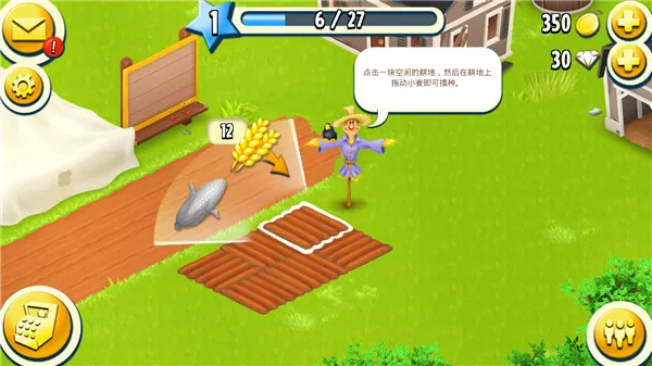 hay day2025°汾