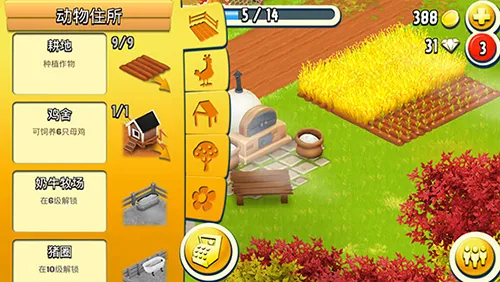 hay day2025°汾