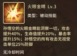 闪烁之光2025最新版本 闪烁之光2025最新版本