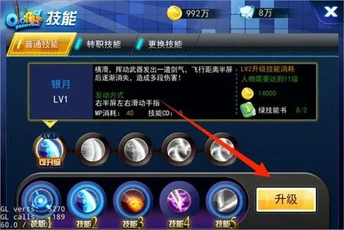 龙珠觉醒(龙珠格斗手游) 龙珠觉醒(龙珠格斗手游)