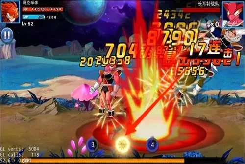 龙珠觉醒(龙珠格斗手游) 龙珠觉醒(龙珠格斗手游)