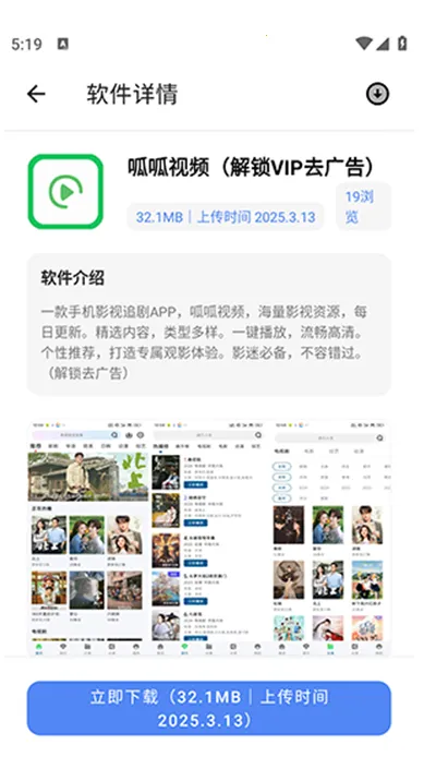 浅念软件库(软件资源库) 浅念软件库(软件资源库)