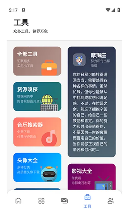 浅念软件库(软件资源库) 浅念软件库(软件资源库)