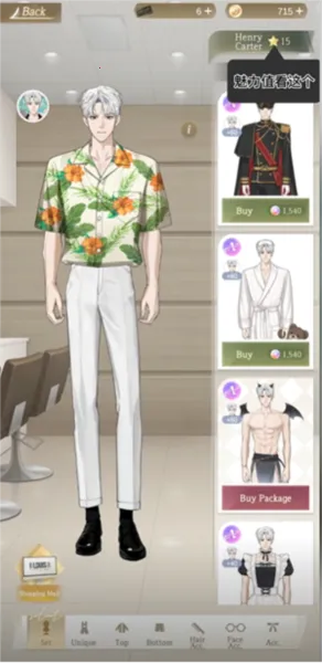 PuppetBoss(恋爱养成游) PuppetBoss(恋爱养成游)