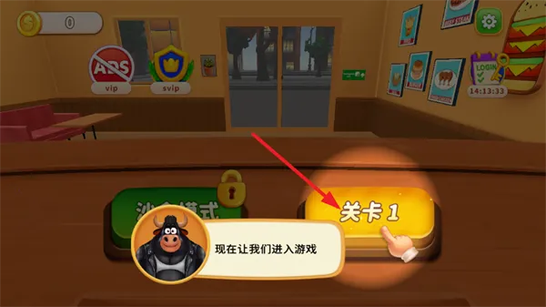 ⿳ͻò˵2025ٷ°汾