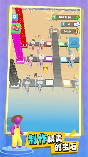 淘金大亨2025下载 淘金大亨2025下载