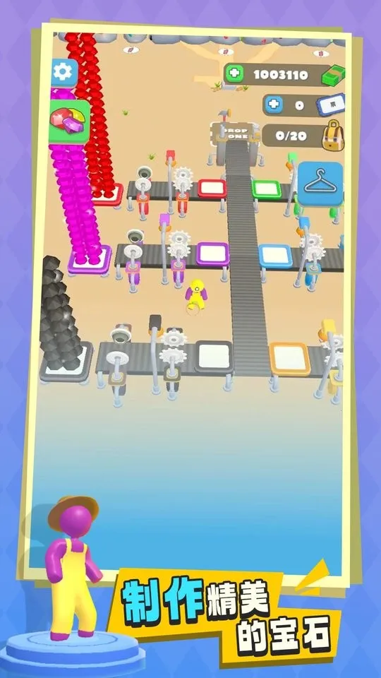 淘金大亨2025下载 淘金大亨2025下载