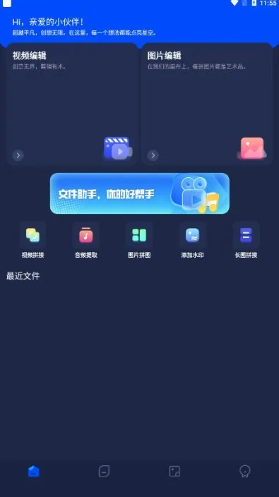 pixverse(AI视频创作) pixverse(AI视频创作)