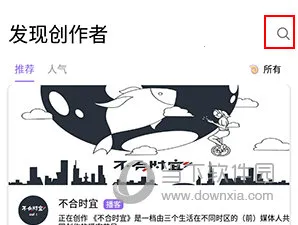 爱发电(创作众筹平台) 爱发电(创作众筹平台)