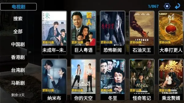 hdtv(电视影视播) hdtv(电视影视播)