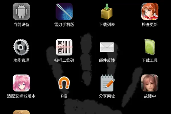 p2psearcher2025ٷ°汾