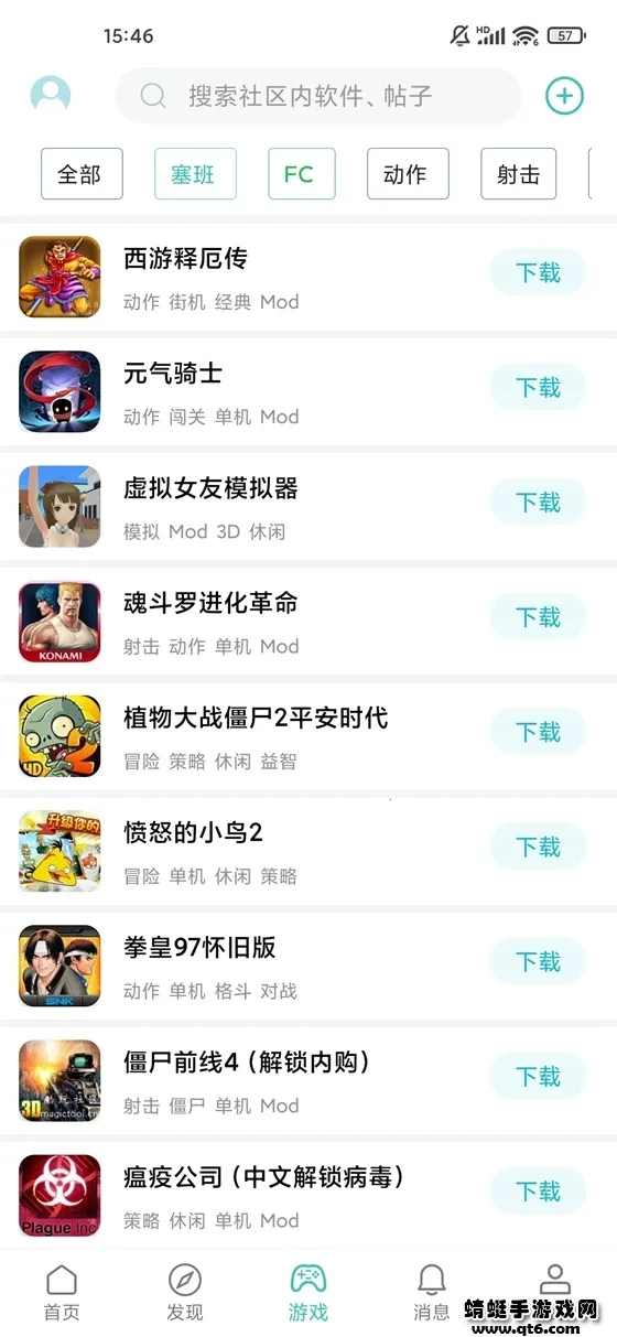 酷玩(游戏资源库) 酷玩(游戏资源库)