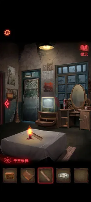 纸嫁衣2奘铃村2025下载安装 纸嫁衣2奘铃村2025下载安装