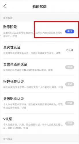 百家号2025官方最新版本 百家号2025官方最新版本