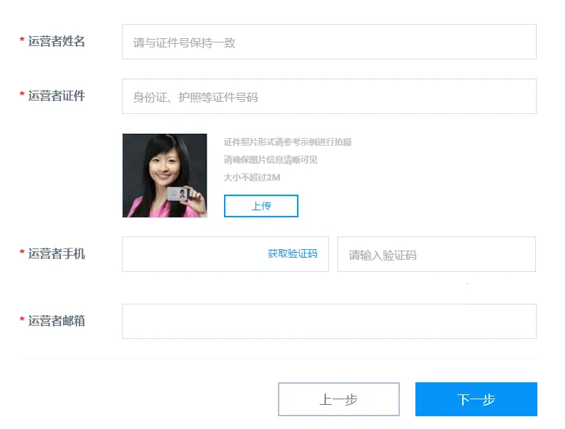 百家号2025官方最新版本 百家号2025官方最新版本