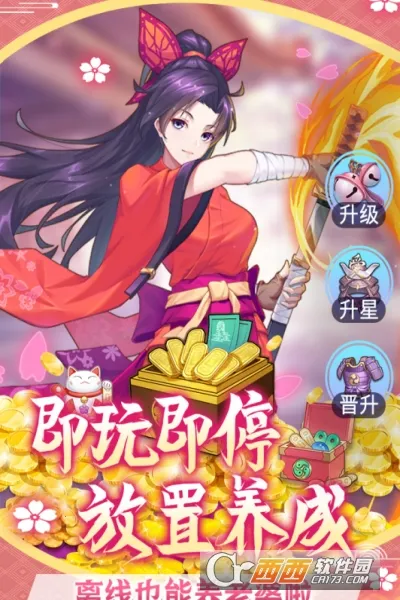 萝莉养成计划(萝莉养成游) 萝莉养成计划(萝莉养成游)