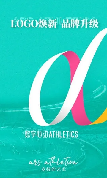 数字心动(运动赛事平台) 数字心动(运动赛事平台)
