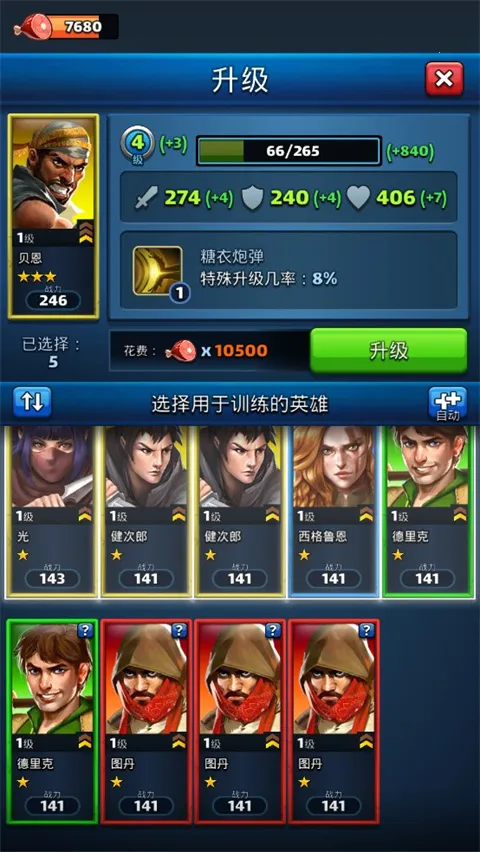 帝国与谜题安卓版手机版 帝国与谜题安卓版手机版