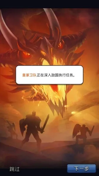 帝国与谜题安卓版手机版 帝国与谜题安卓版手机版