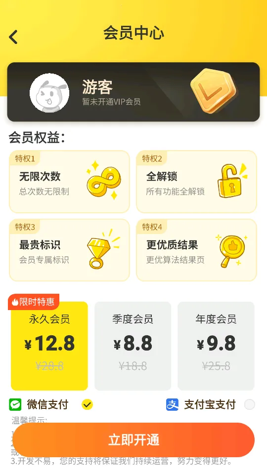 AI写小说2025官方最新版本 AI写小说2025官方最新版本