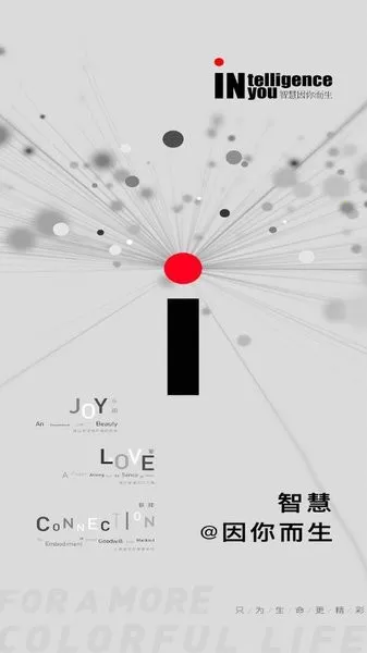 朗致云服2025下载安装 朗致云服2025下载安装