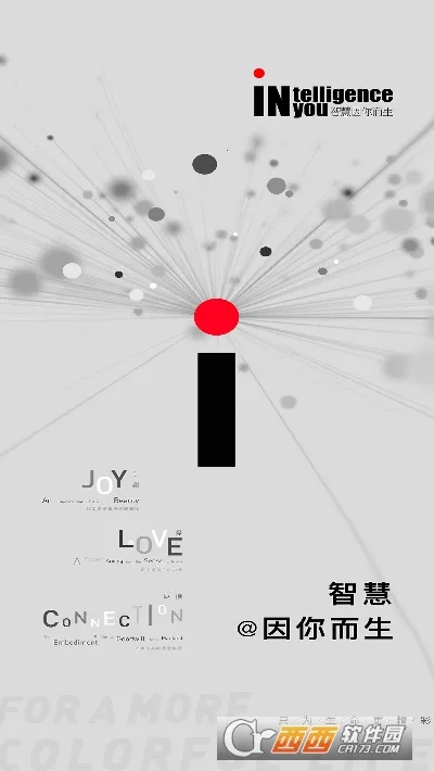 朗致云服2025下载安装 朗致云服2025下载安装