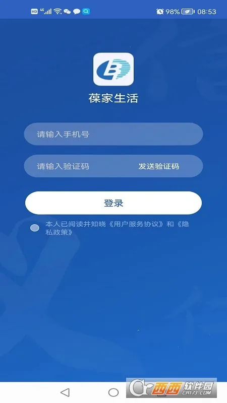 葆家生活(社区服务) 葆家生活(社区服务)