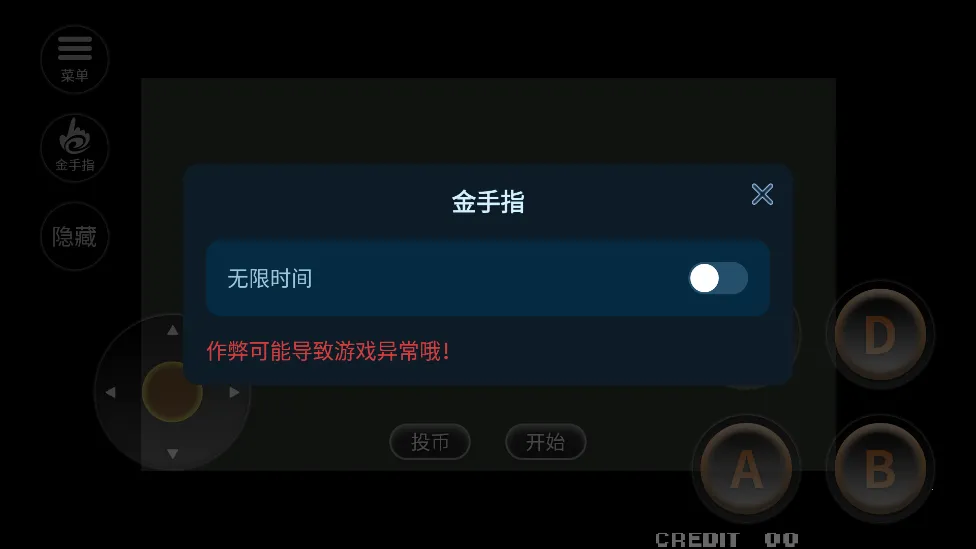 拳皇992025官方正版 拳皇992025官方正版