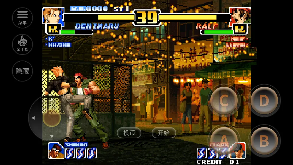 拳皇992025官方正版 拳皇992025官方正版