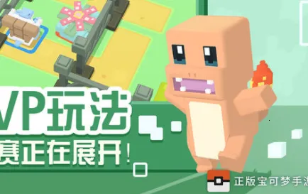 宝可梦大冒险(精灵养成对战) 宝可梦大冒险(精灵养成对战)