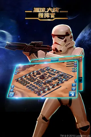 星球大战指挥官2025最新版本 星球大战指挥官2025最新版本