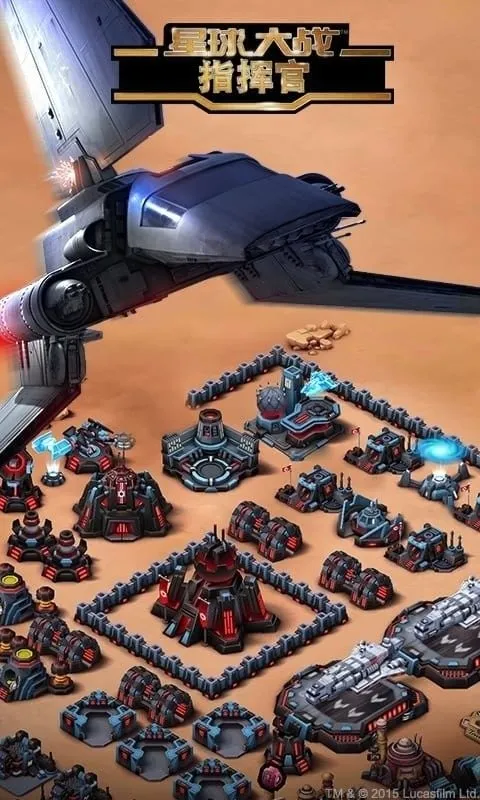 星球大战指挥官2025最新版本 星球大战指挥官2025最新版本